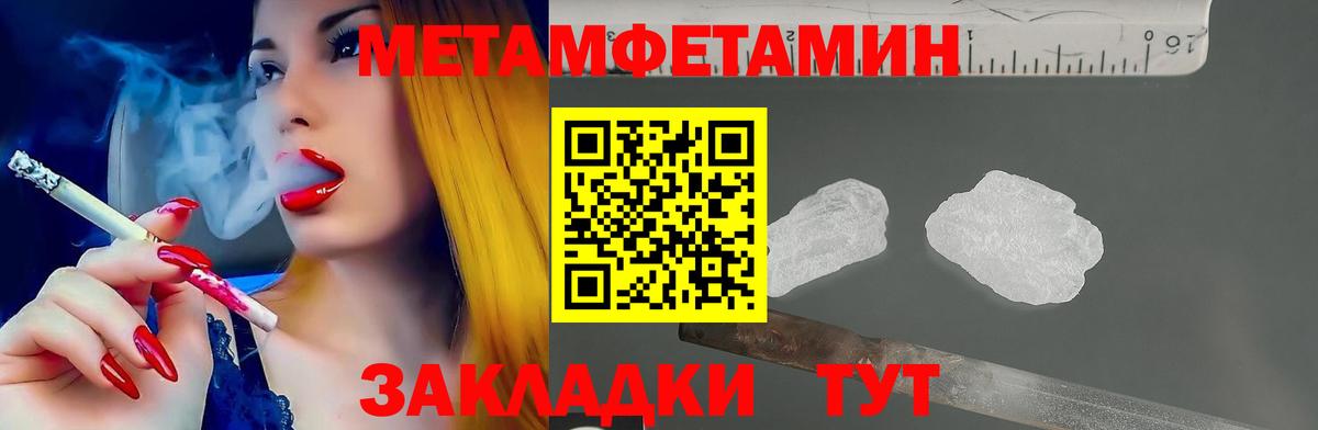 Amphetamine VHQ  АМФ  Амфетамин  Асино  Вход с VPN 