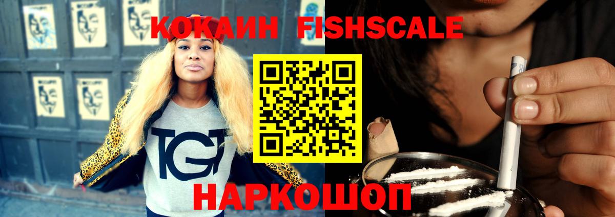 КОКАИН 97% Асино