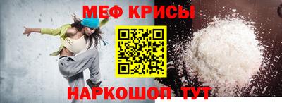 PSILOCYBIN Чебаркуль