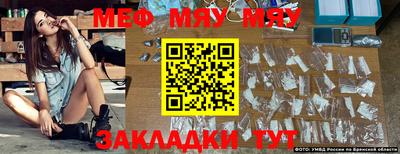 ешки Чапаевск