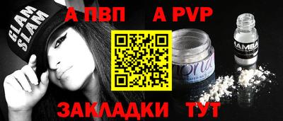 ешки Чапаевск