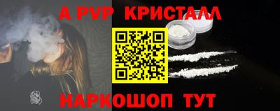 PSILOCYBIN Чебаркуль