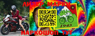 PSILOCYBIN Чебаркуль
