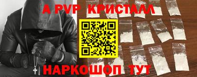 ешки Чапаевск