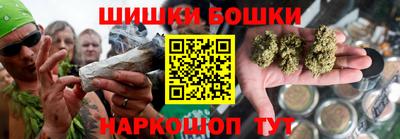 PSILOCYBIN Чебаркуль