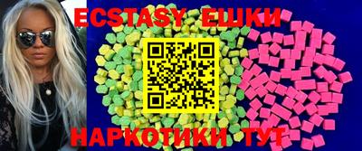 ешки Чапаевск