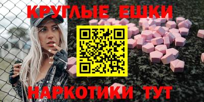 круглые Чебоксары