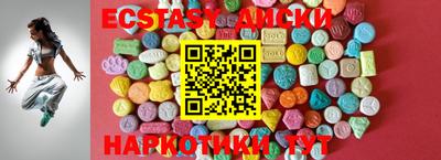PSILOCYBIN Чебаркуль