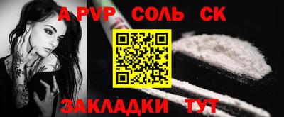 ешки Чапаевск