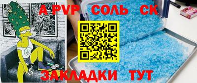 круглые Чебоксары