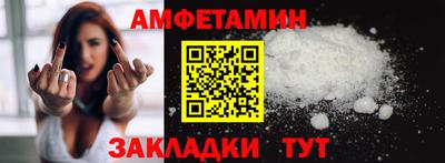 ешки Чапаевск