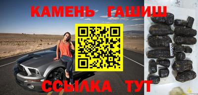 ешки Чапаевск