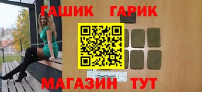 ешки Чапаевск