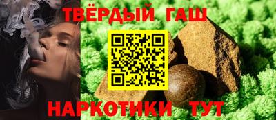 PSILOCYBIN Чебаркуль