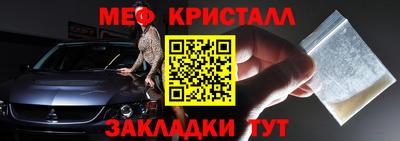 PSILOCYBIN Чебаркуль