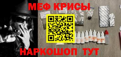 PSILOCYBIN Чебаркуль