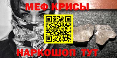 PSILOCYBIN Чебаркуль