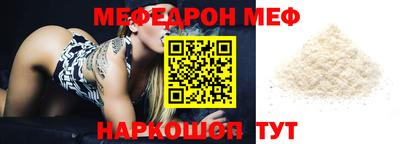 PSILOCYBIN Чебаркуль