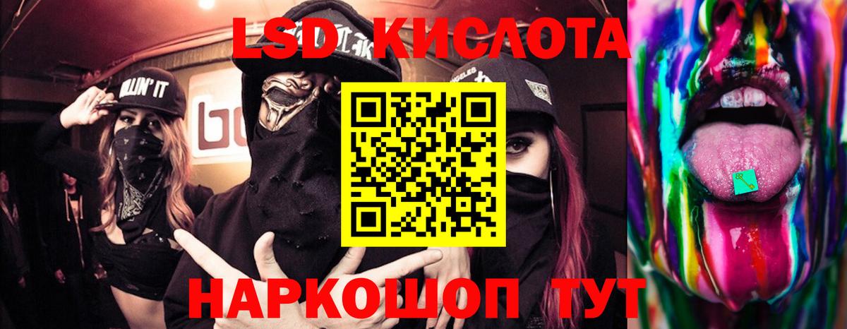 Асино  Конопля  Вход с VPN  COCAIN  ЭКСТАЗИ  ГАШ  Меф МЯУ МЯУ  