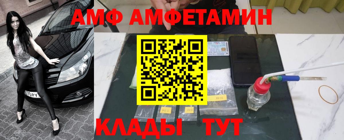 Асино  МЕТАМФЕТАМИН Methamphetamine  МЕТАМФЕТАМИН Methamphetamine  Вход с VPN 